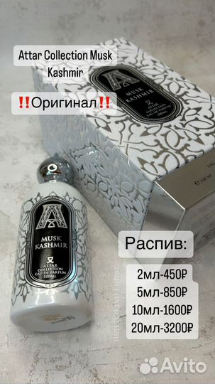 Musk Kashmir Attar Collection