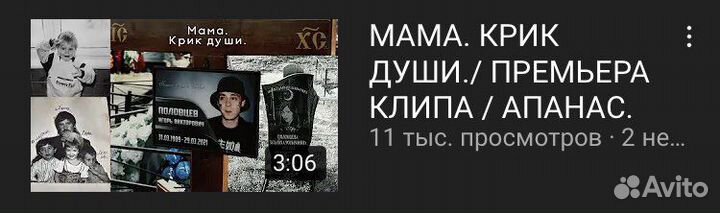 Видеосъёмка музыкальных клипов