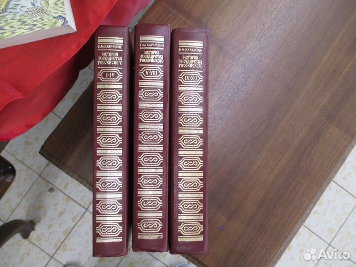 Н.М.Карамзин.История государства Российского. 3 кн