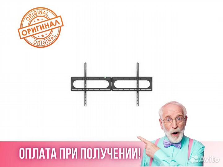 Кронштейн для телевизора Hama Strong