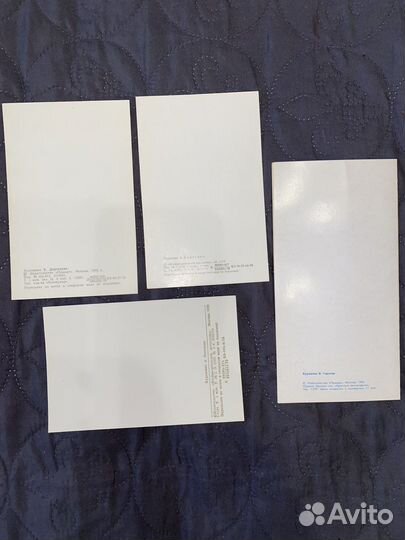 Советские ретро открытки «Поздравляю»