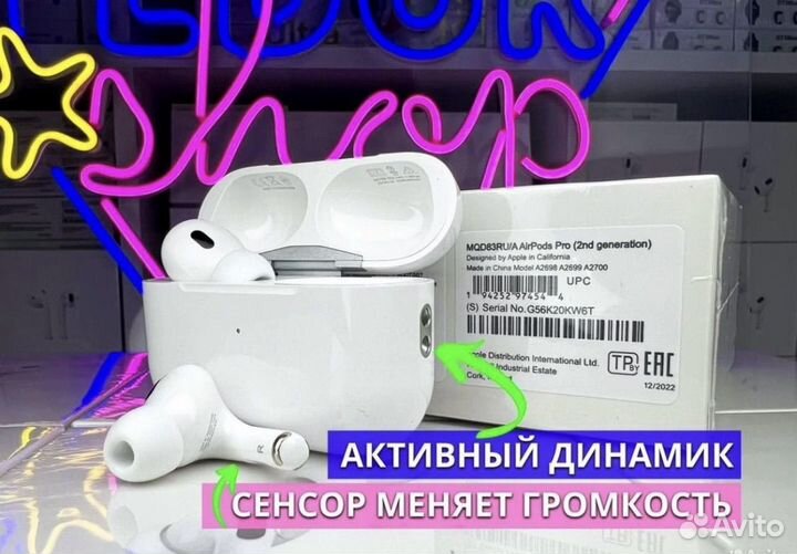 AirPods Pro Gen 2 / Шумоподавление