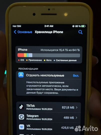 iPhone 8 Plus, 64 ГБ