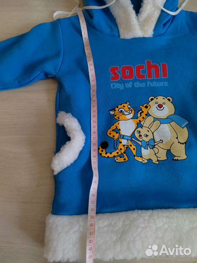 Кофта теплая, кофта детская, Sochi