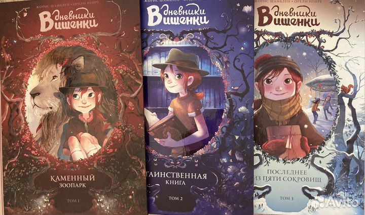 Детские книги