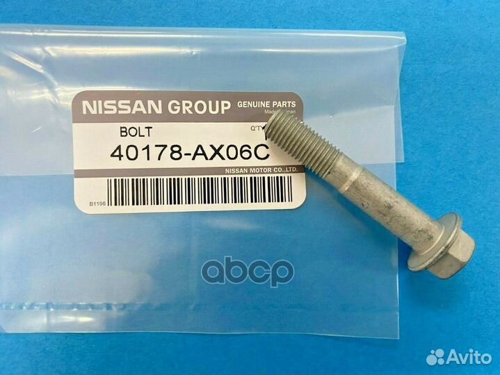 Болт 40178AX06C nissan