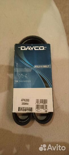 Ремень поликлиновый dayco