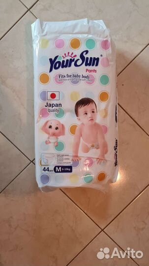 Подгузники трусики