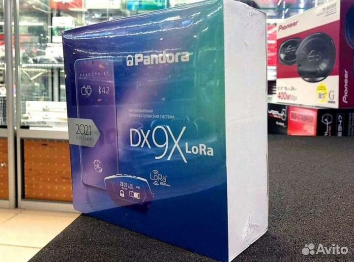 Сигнализация с автозапуском