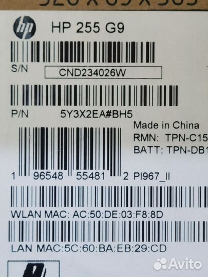 HP 255 G9 rayzen 7