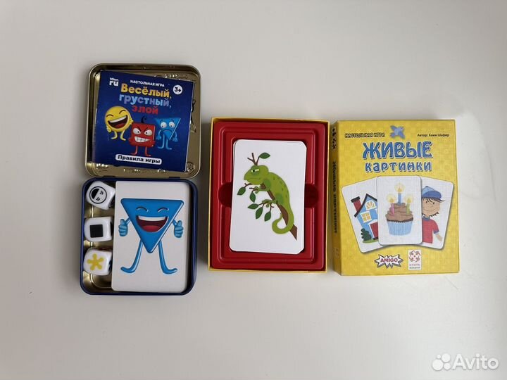 Детские настольные игры