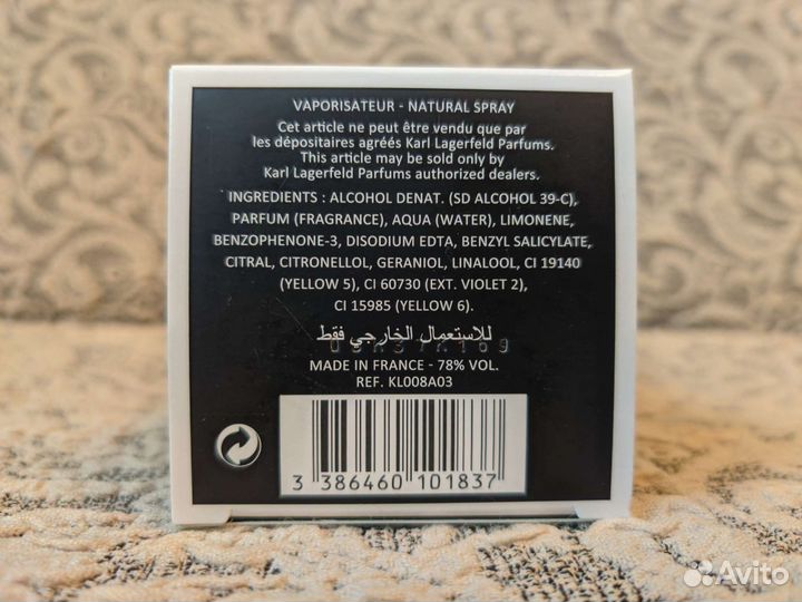 Туалетная вода Karl Lagerfeld Bois De Yuzu