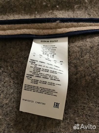 Пальто-кофта Армани