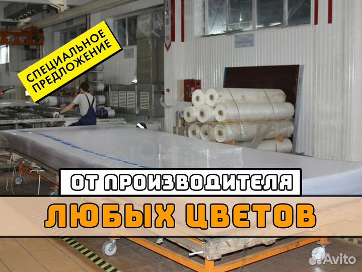 Поликарбонат