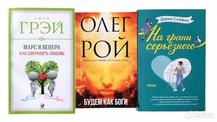 Книги
