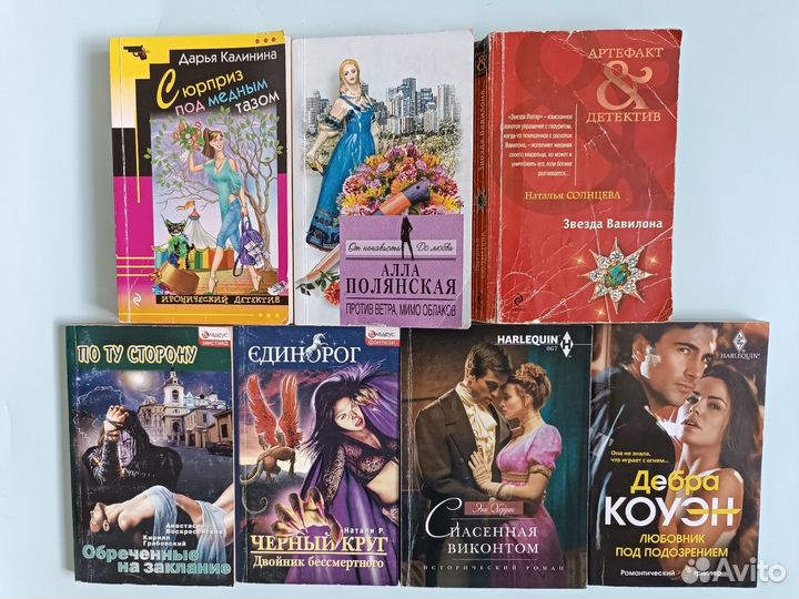Книги пакетом детективы