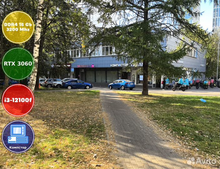 Собранный компьютер i3-RTX3050-16DDR4-MEA62908-H610