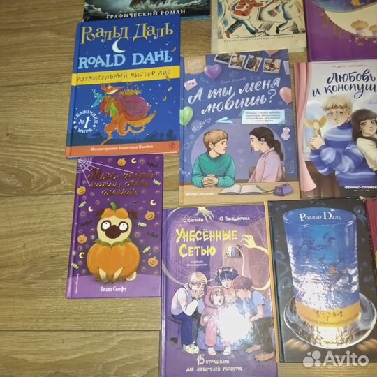 Книги для детей, подростков