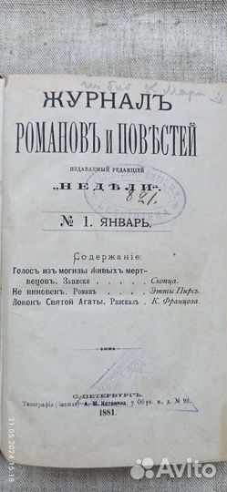 Книги с 1865 г