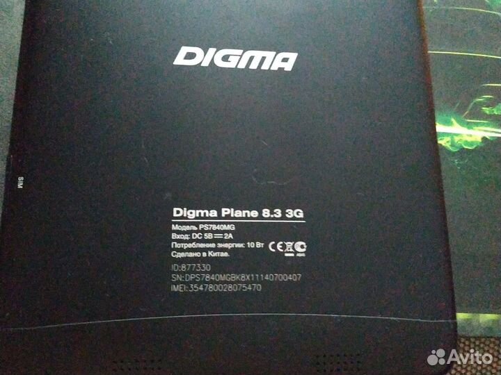 Планшет digma plane 8.3 3 G