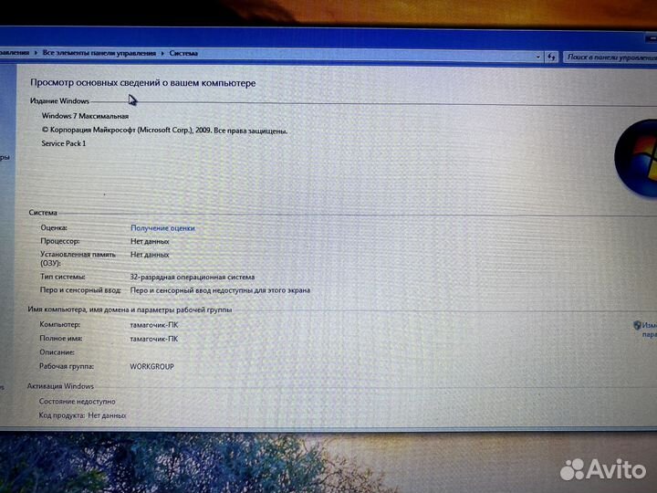 Ноутбук hp 15 bw