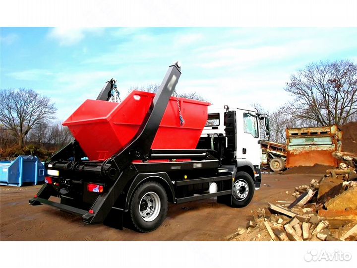 Вывоз мусора