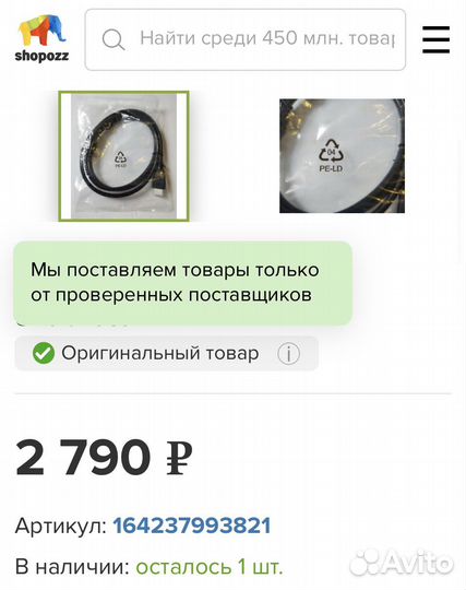 Адаптеры блоки питания зарядные устройства