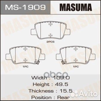 Колодки тормозные дисковые masuma, AN-8199WK, N