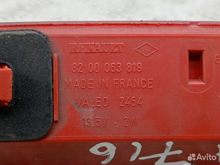 Фонарь для Renault Vel Satis