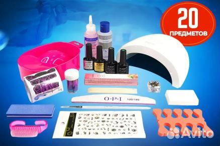Набор для маникюра 20 предметов