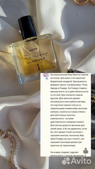 Духи мужские женские 30мл