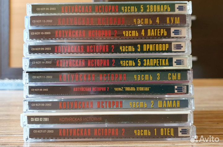 Музыкальные cd диски