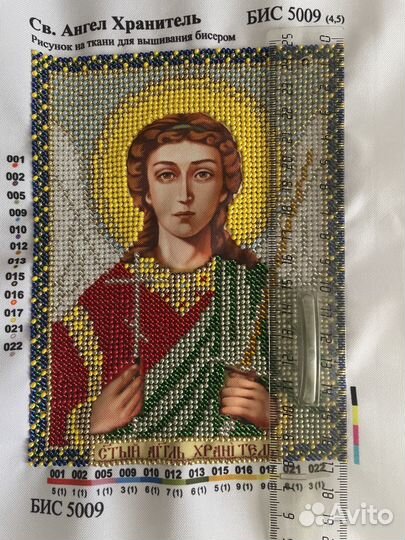 Икона Ангел Хранитель бисер без багета р.13/17см