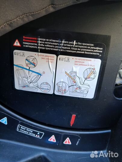 Автомобильное детское кресло от 0 до 18 кг
