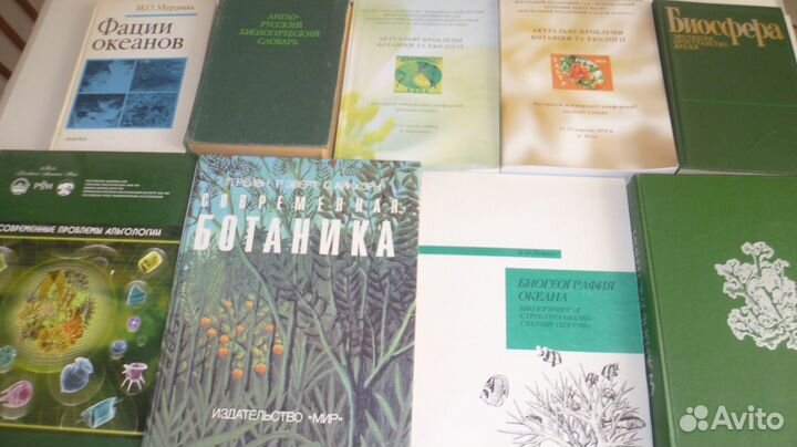 Учебники, школа, вуз, химия, биология и т.д