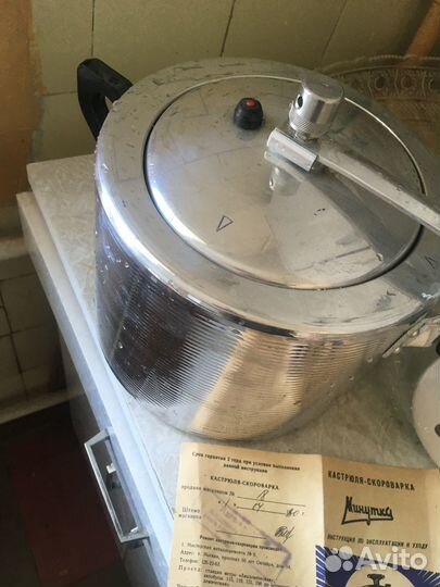 Скороварка, миксер, пельменница, чайник СССР