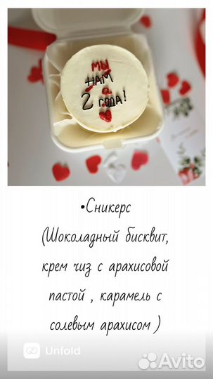 Бенто торты моти наборы