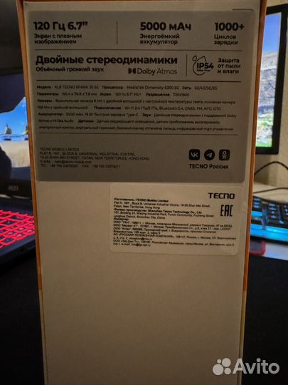 Tecno Spark 30 5G, 6/128 ГБ