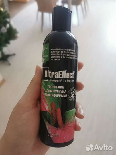 Удобрение для цветов