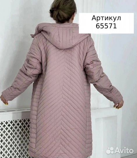 Куртка женская