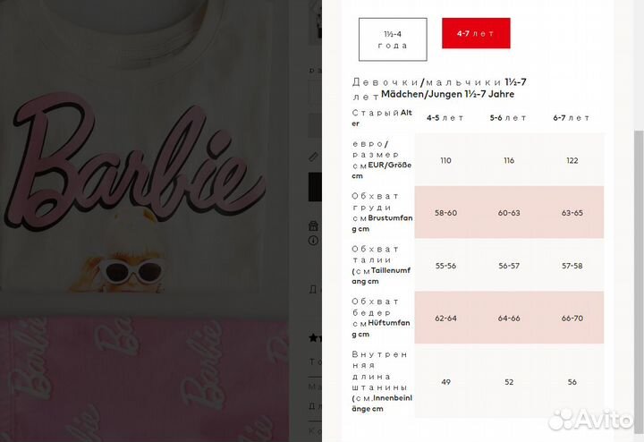 Комплект футболка и шорты hm новый оригинал 98,104