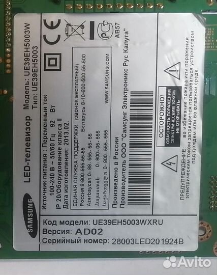 Main board BN41-01897A, т-con от Sam UE39EH50003W