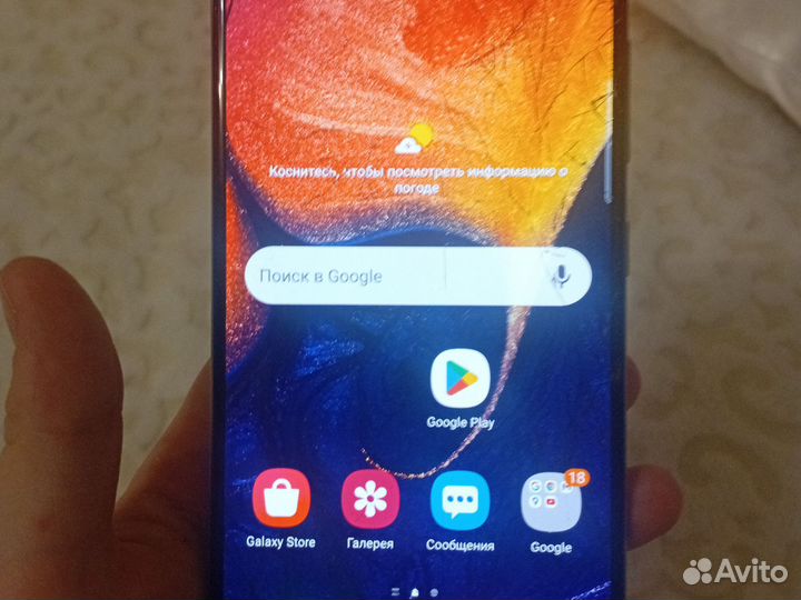 Samsung Galaxy A50, 4/64 ГБ