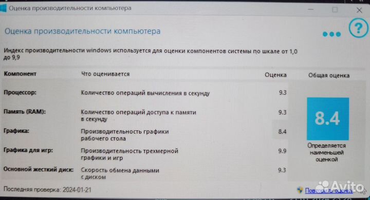 15,6 Ноутбук Lenovo B570e