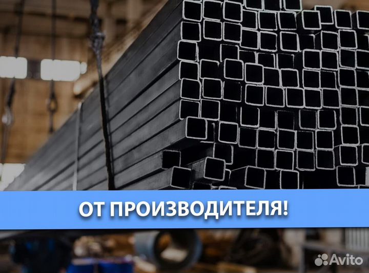 Профильная труба 40х40x3