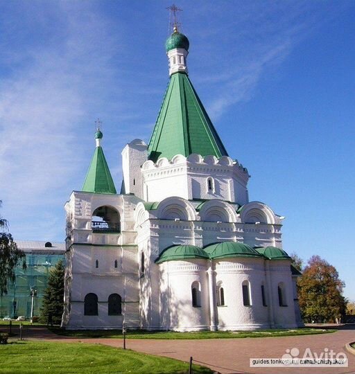 Экскурсионный тур в Нижний Новгород 13-16 октября