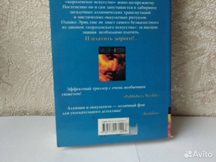 Книги для подростков СССР