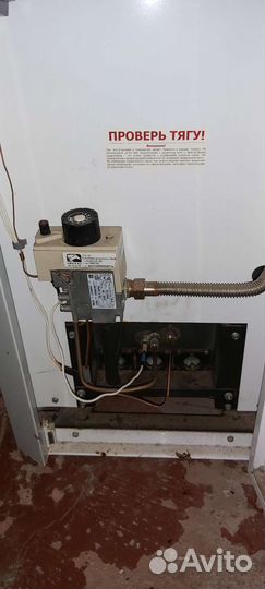 Газовый котел