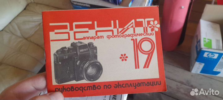 Фотоаппарат