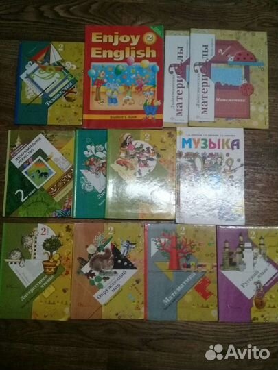 Учебники 2 класс
